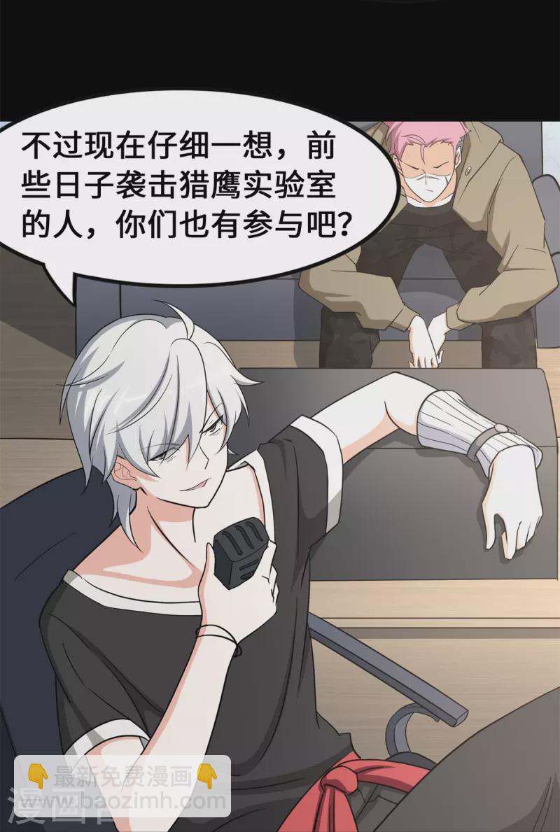 第336话(1/2)-第341话