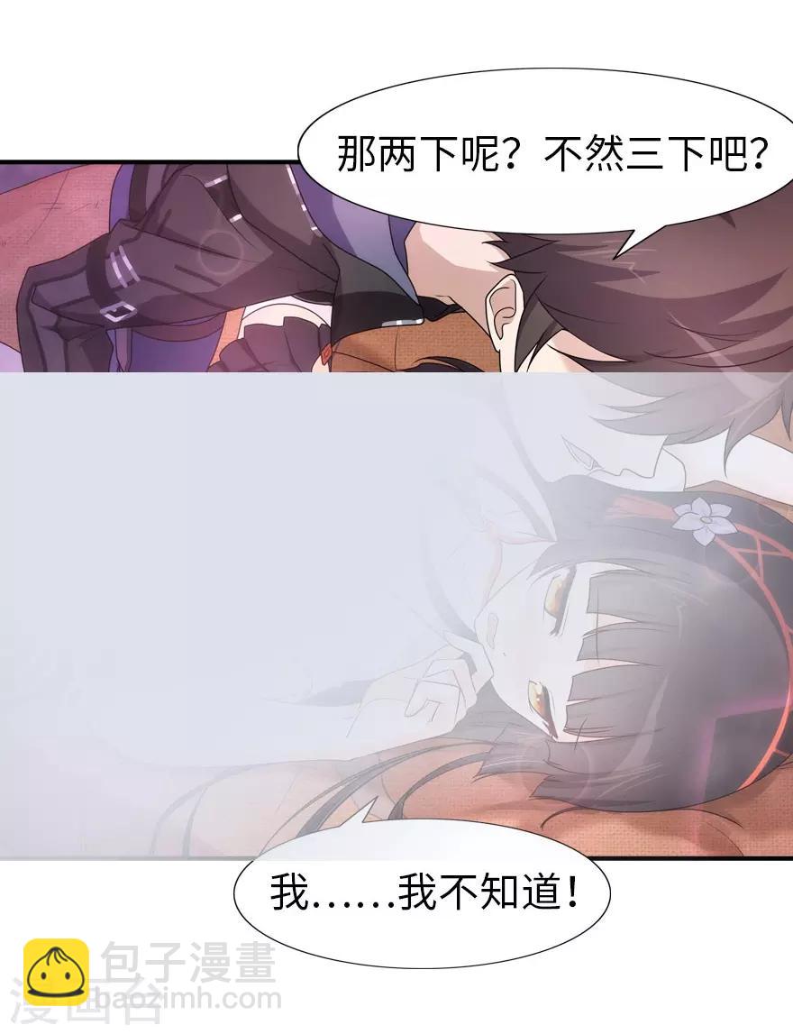 第34话(1/2)-第35话