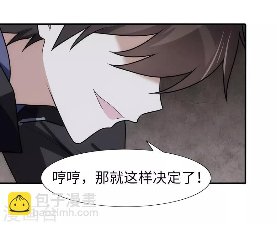 第34话(1/2)-第35话