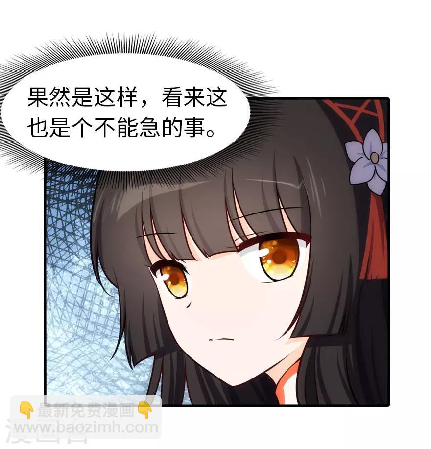 第34话(1/2)-第35话