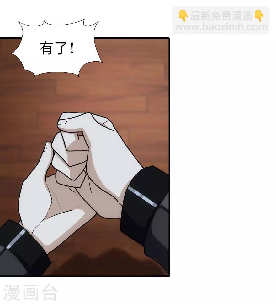 第34话(1/2)-第35话