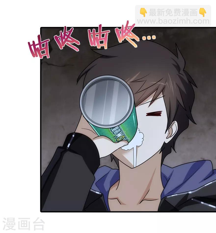 第34话(1/2)-第35话