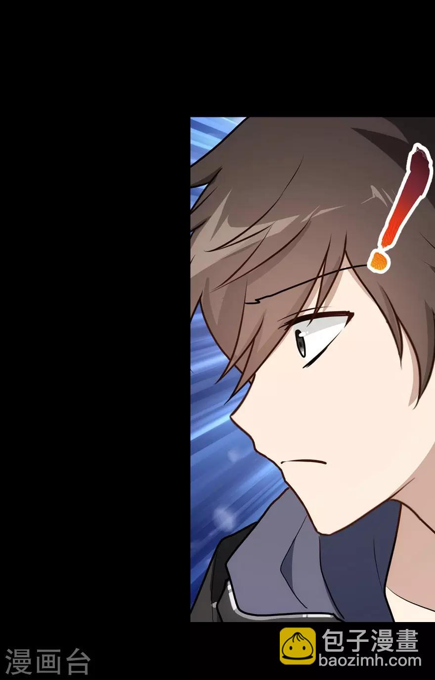 第34话(1/2)-第35话