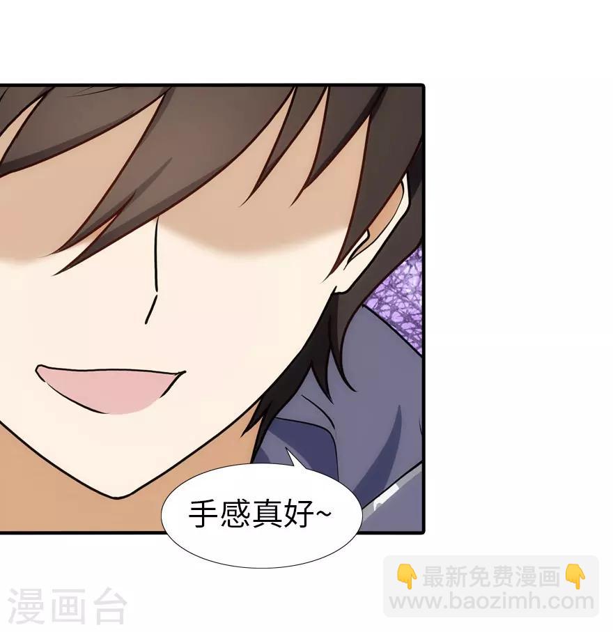 第34话(1/2)-第35话