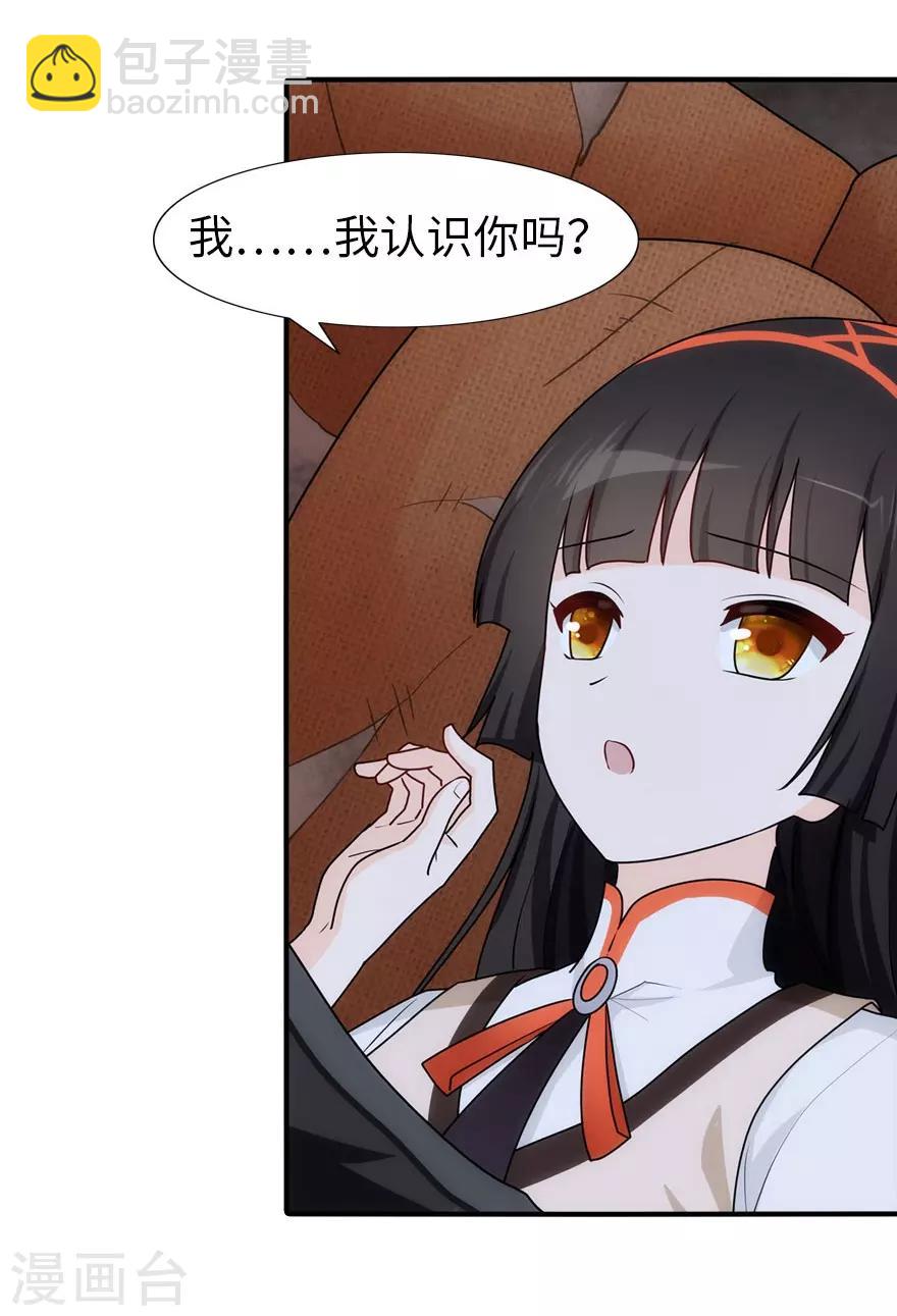 第34话(1/2)-第35话