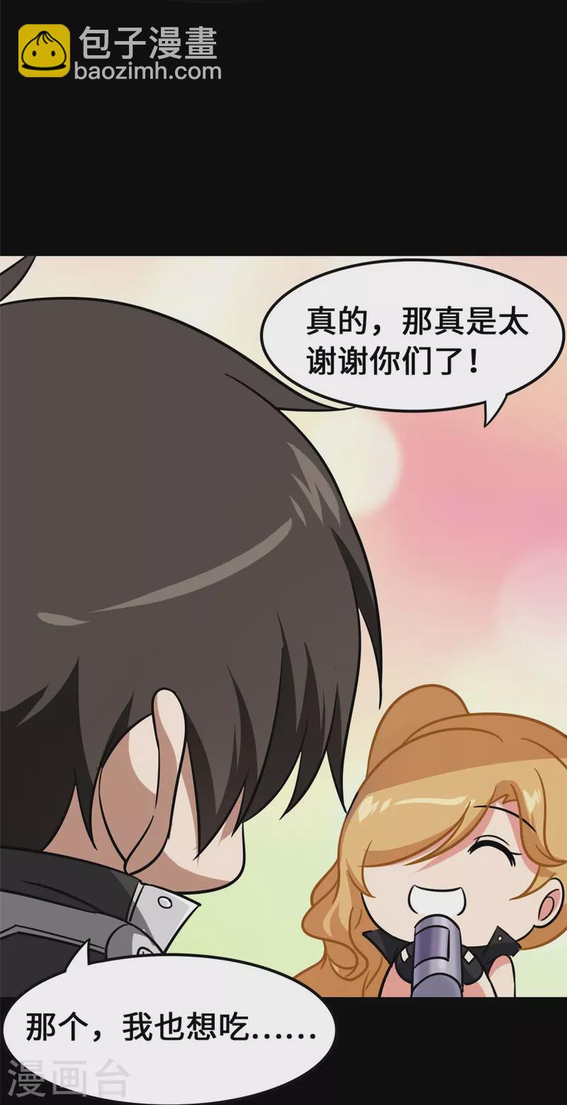 第338话(1/2)-第343话