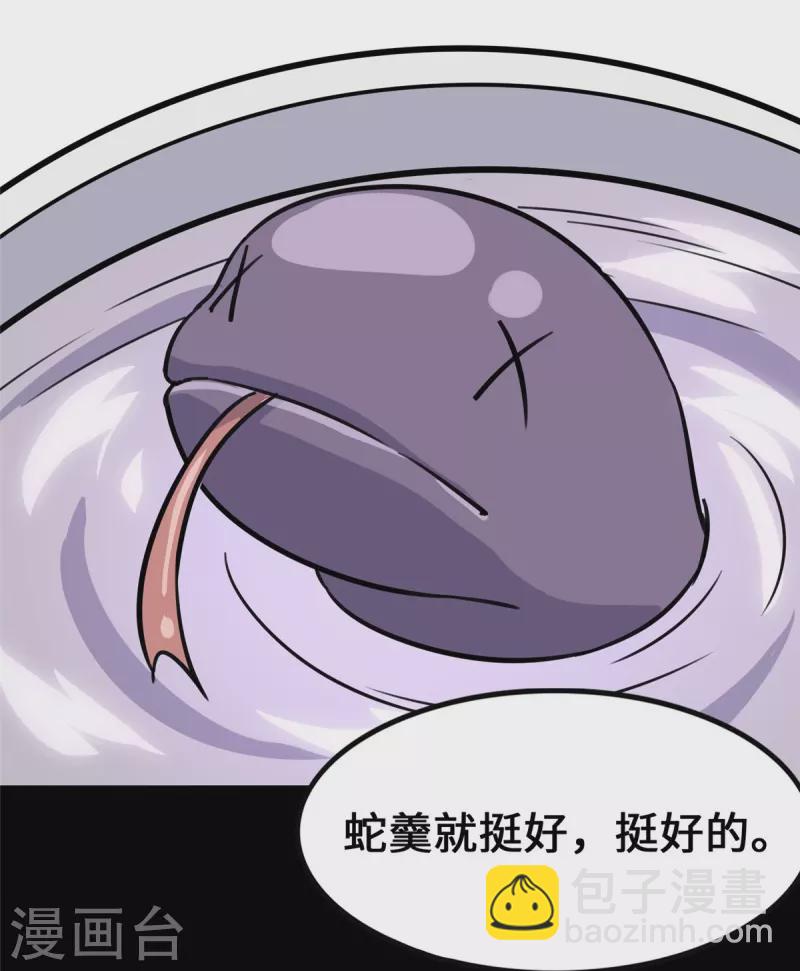 第338话(1/2)-第343话