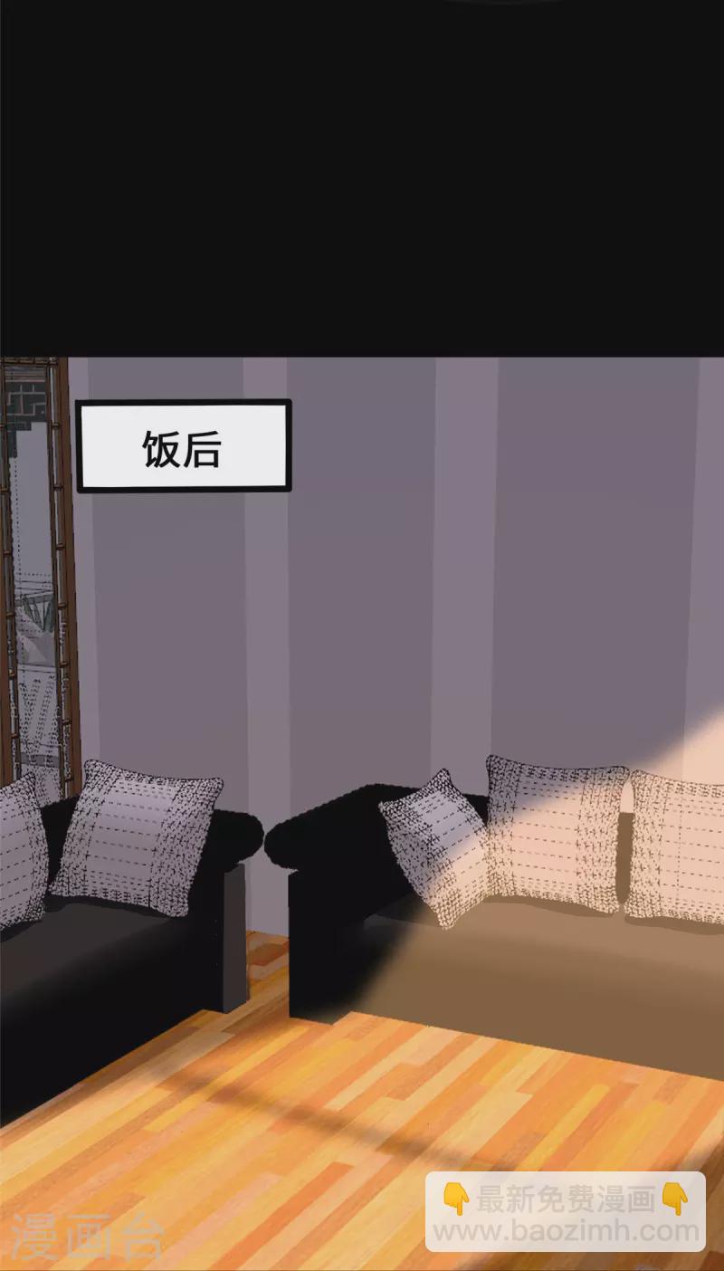 第338话(1/2)-第343话