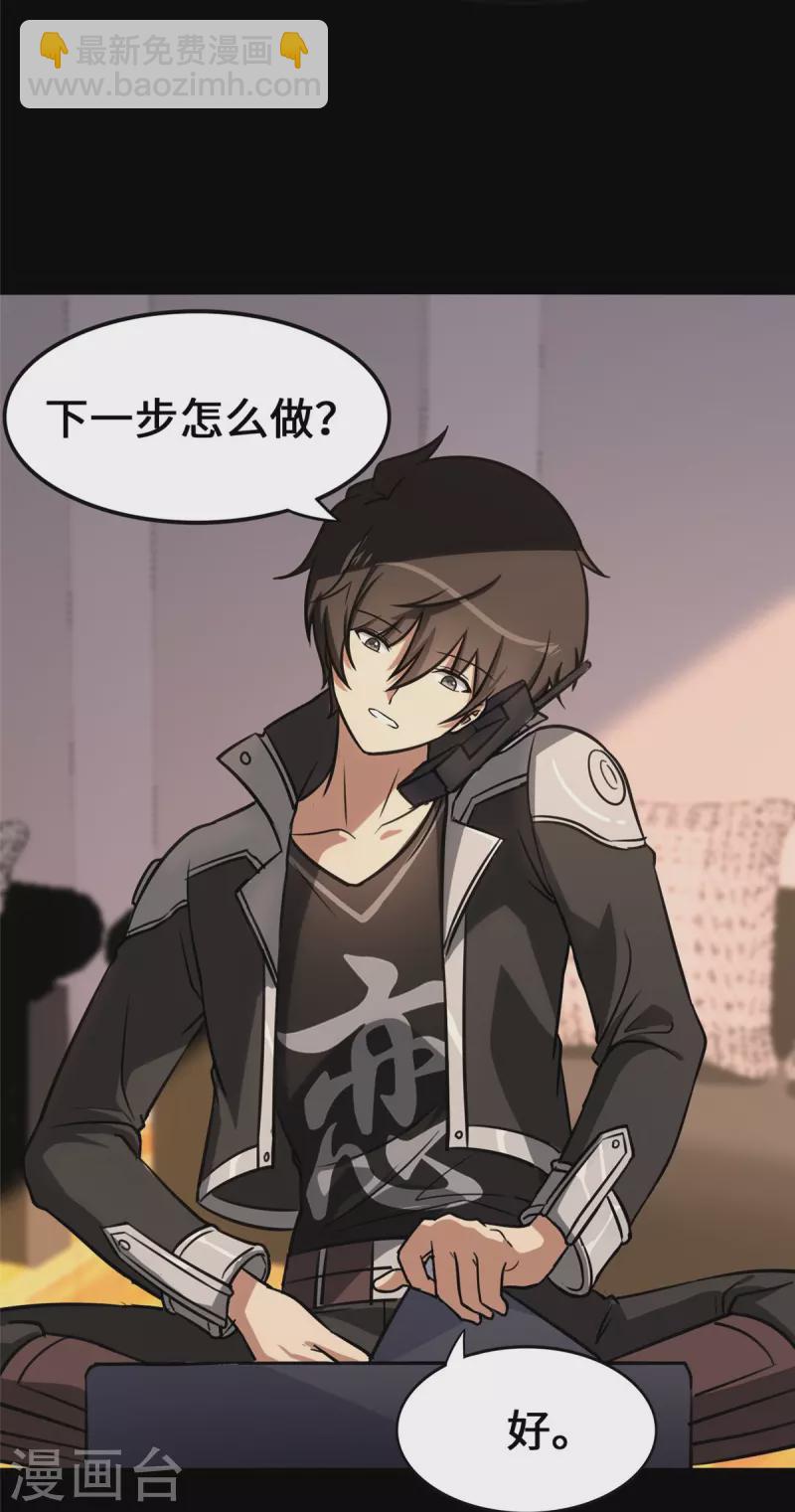 第338话(1/2)-第343话