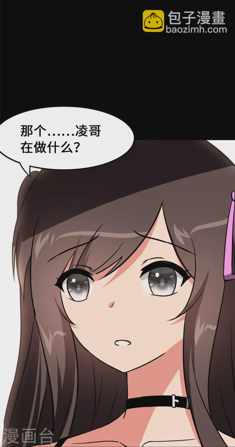 第338话(1/2)-第343话