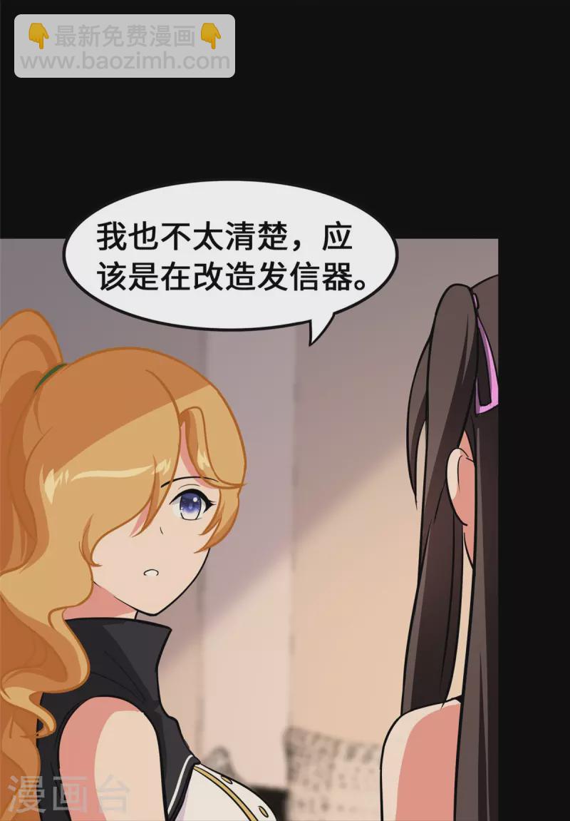 第338话(1/2)-第343话