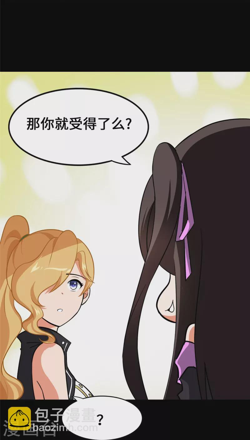 第338话(1/2)-第343话