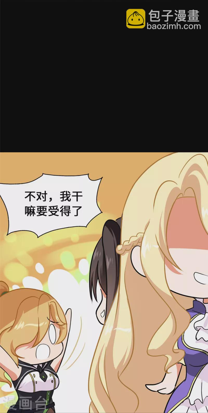 第338话(1/2)-第343话