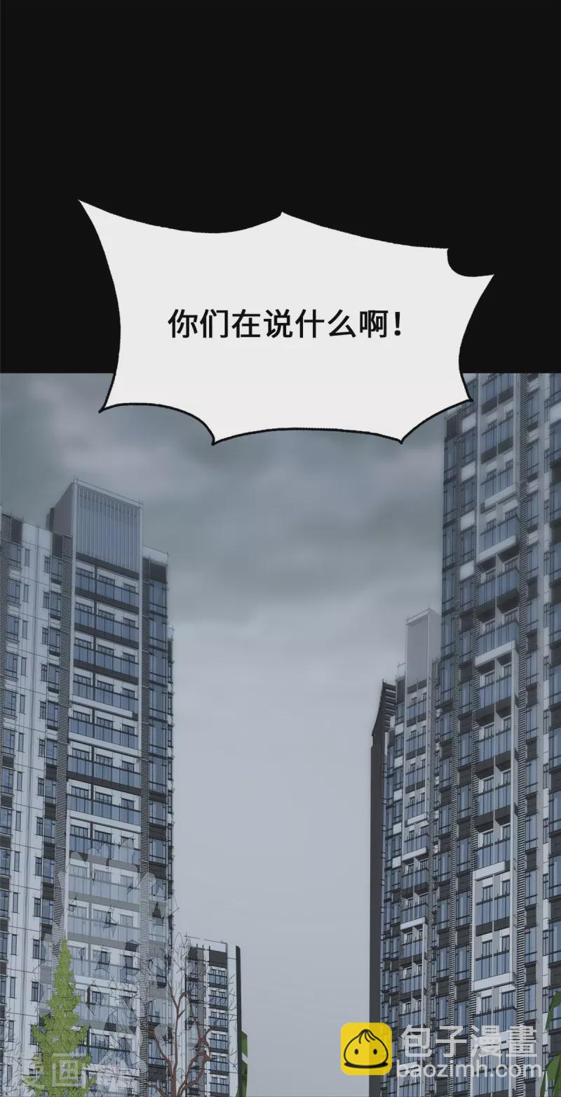 第338话(1/2)-第343话