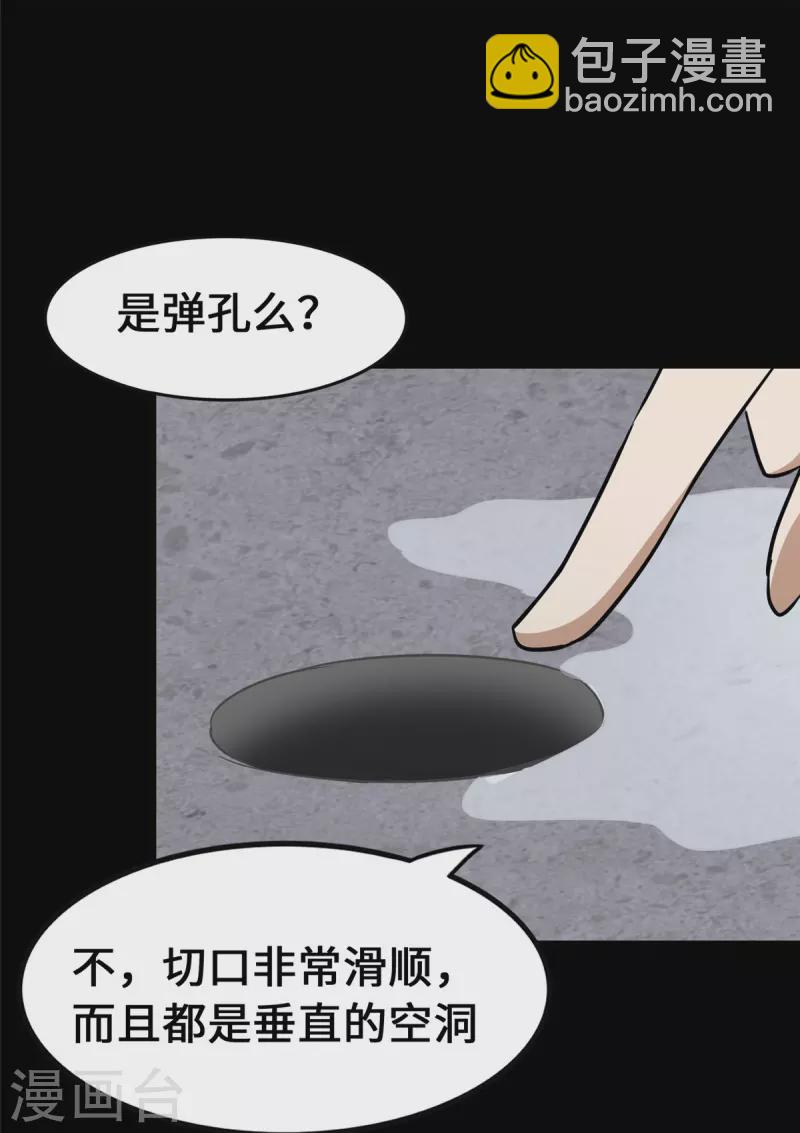 第338话(1/2)-第343话