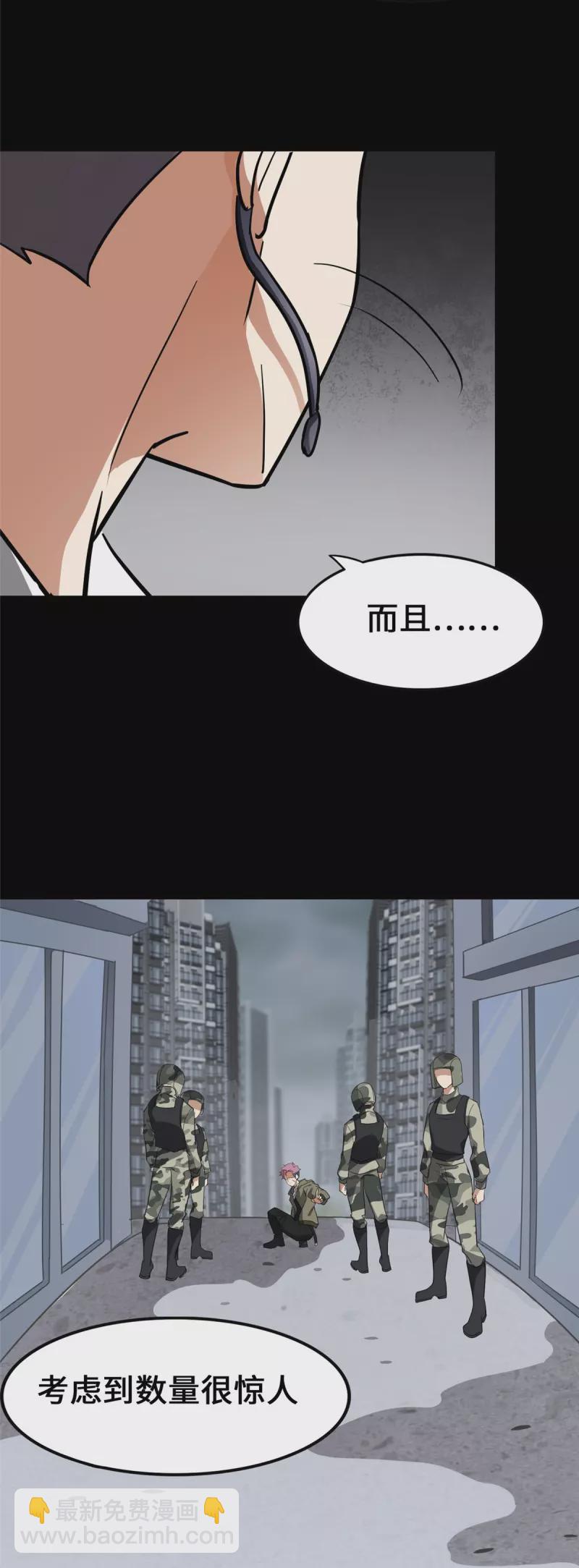 第338话(1/2)-第343话