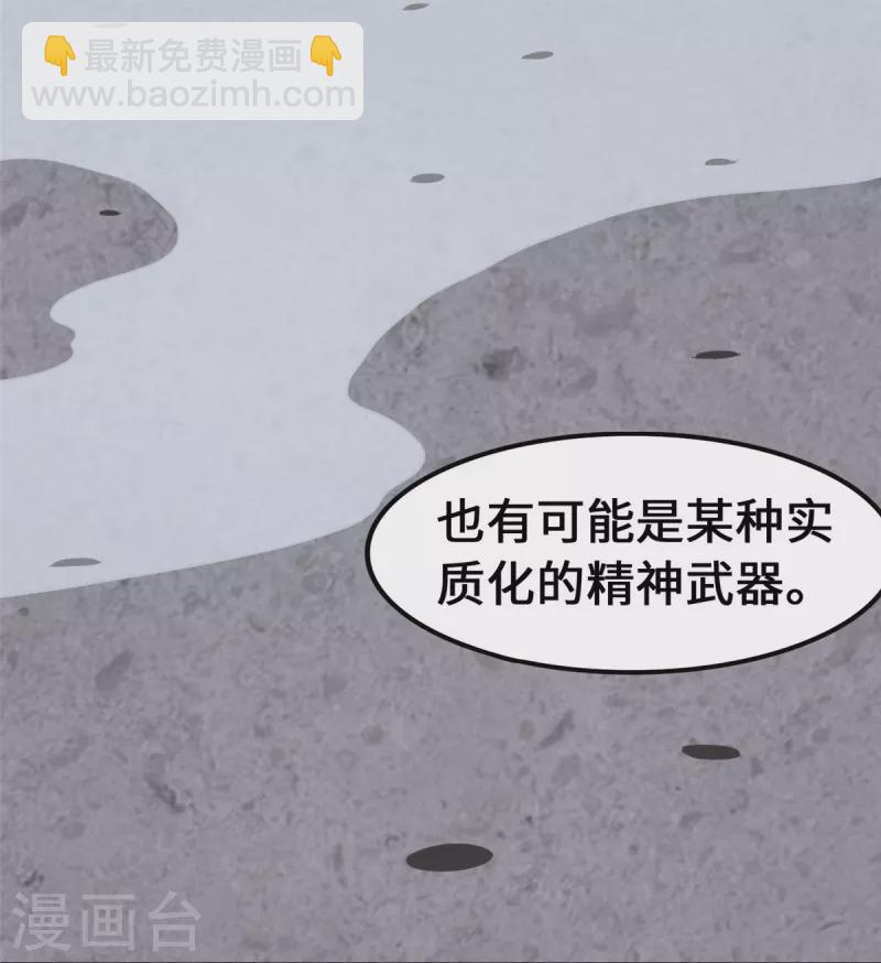 第338话(1/2)-第343话