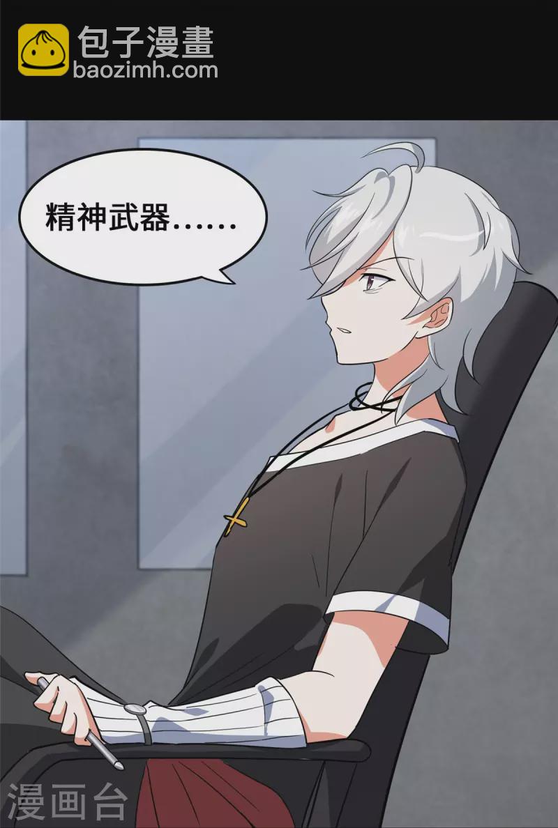 第338话(1/2)-第343话