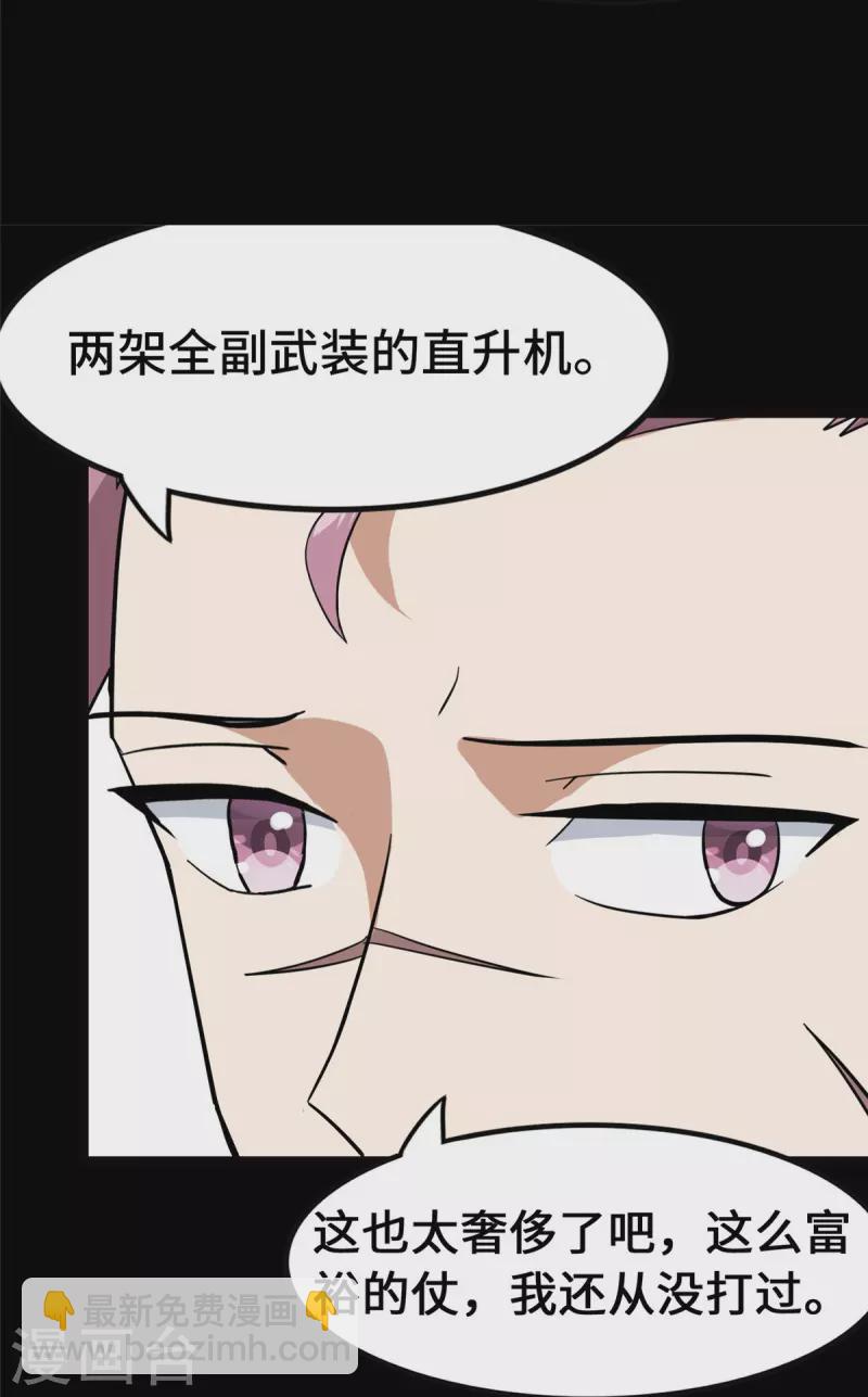 第338话(1/2)-第343话