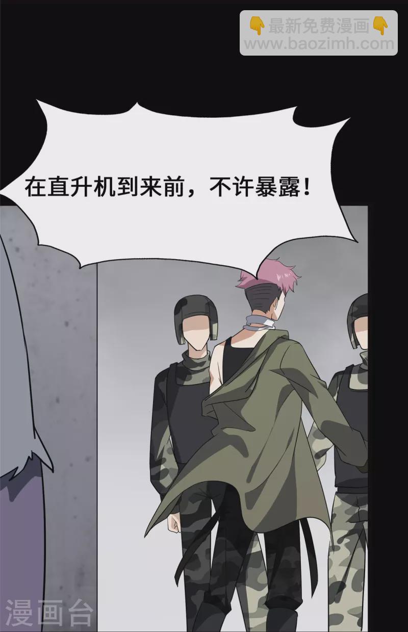 第338话(1/2)-第343话