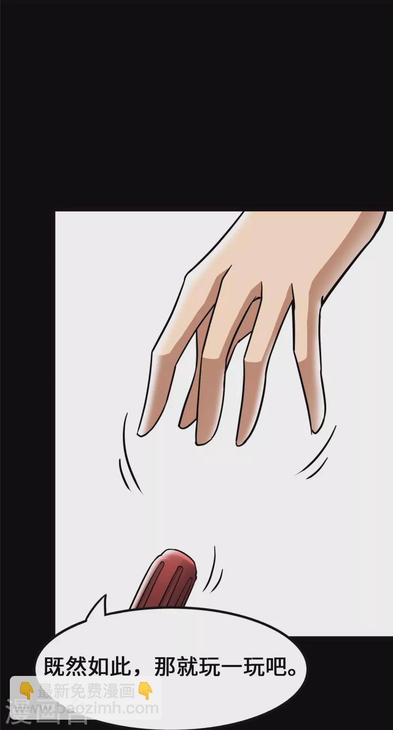 第338话(1/2)-第343话