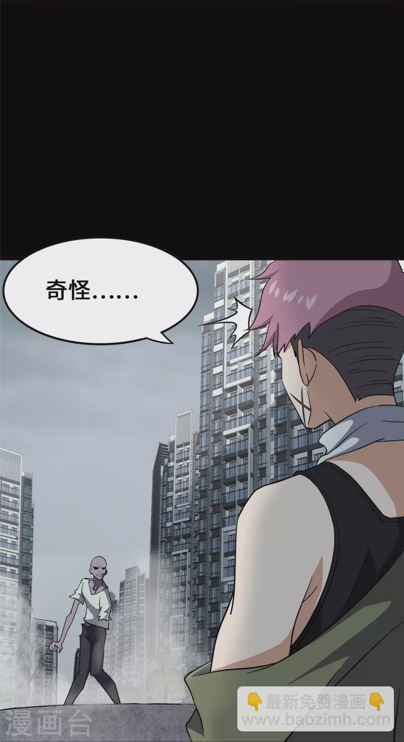 第338话(1/2)-第343话