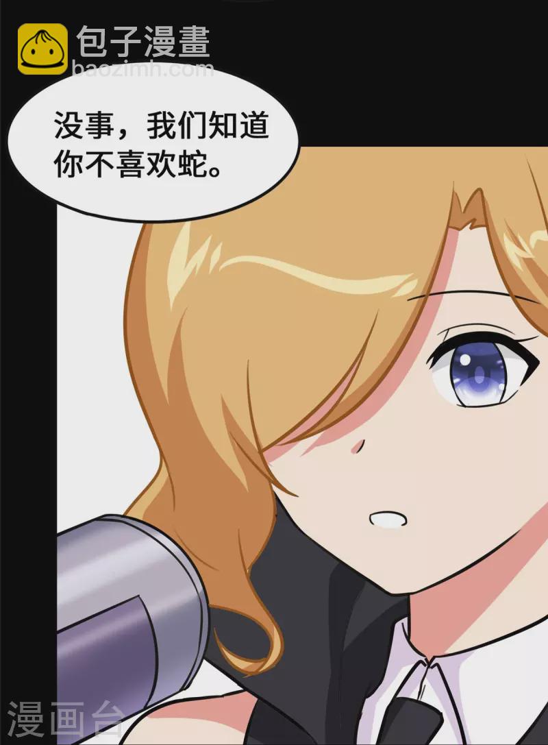 第338话(1/2)-第343话