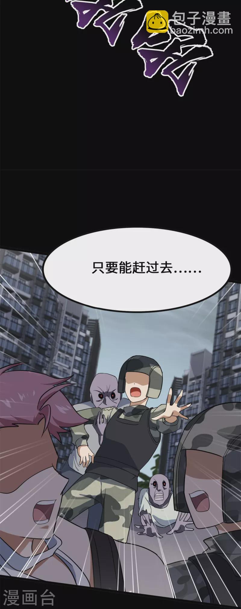 第340话(1/2)-第345话