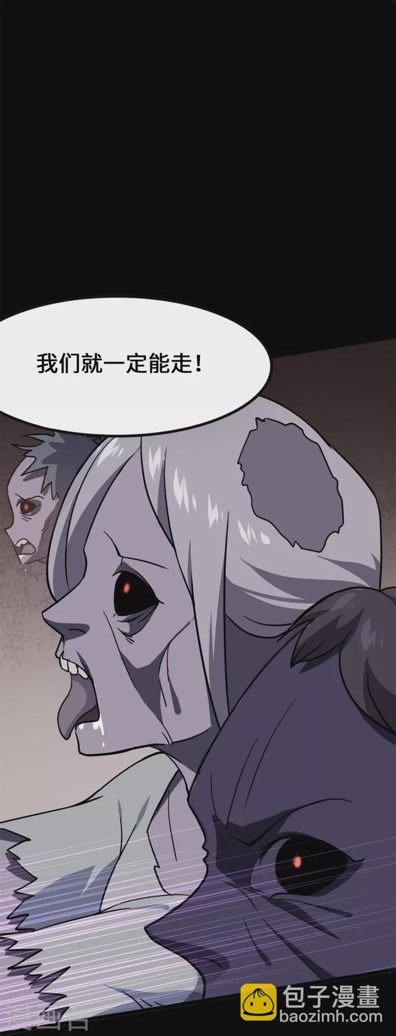 第340话(1/2)-第345话