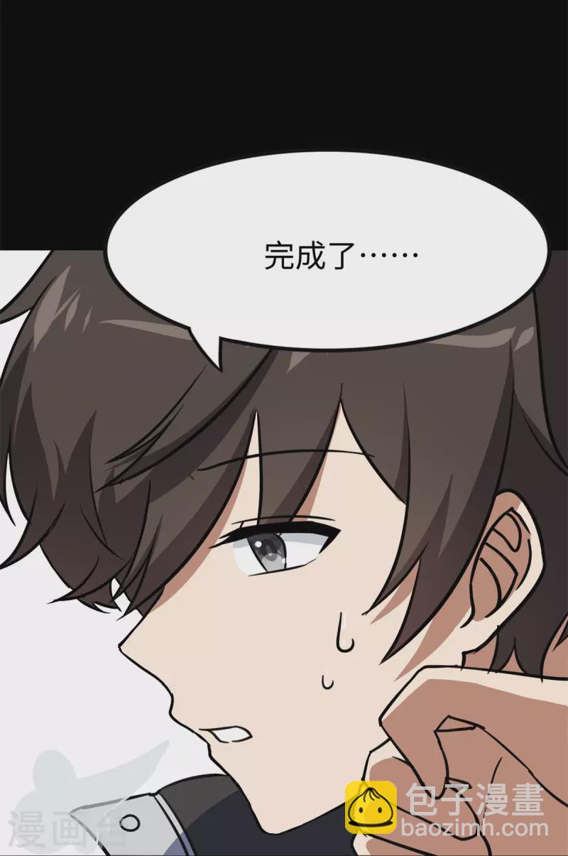 第340话(1/2)-第345话