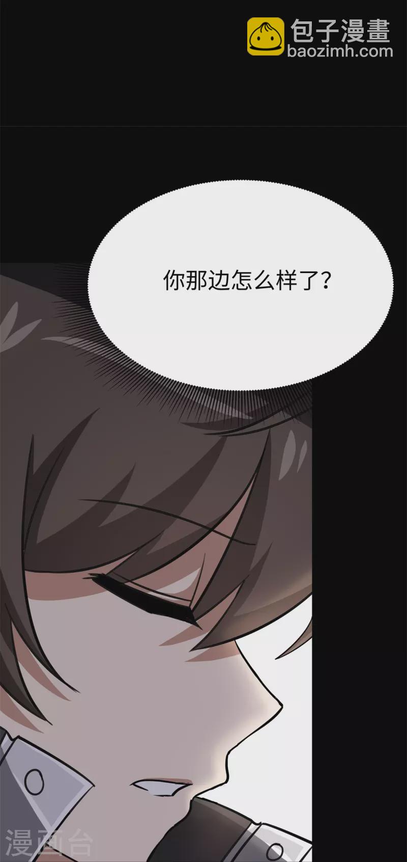 第340话(1/2)-第345话