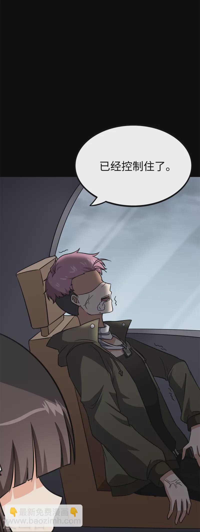 第340话(1/2)-第345话