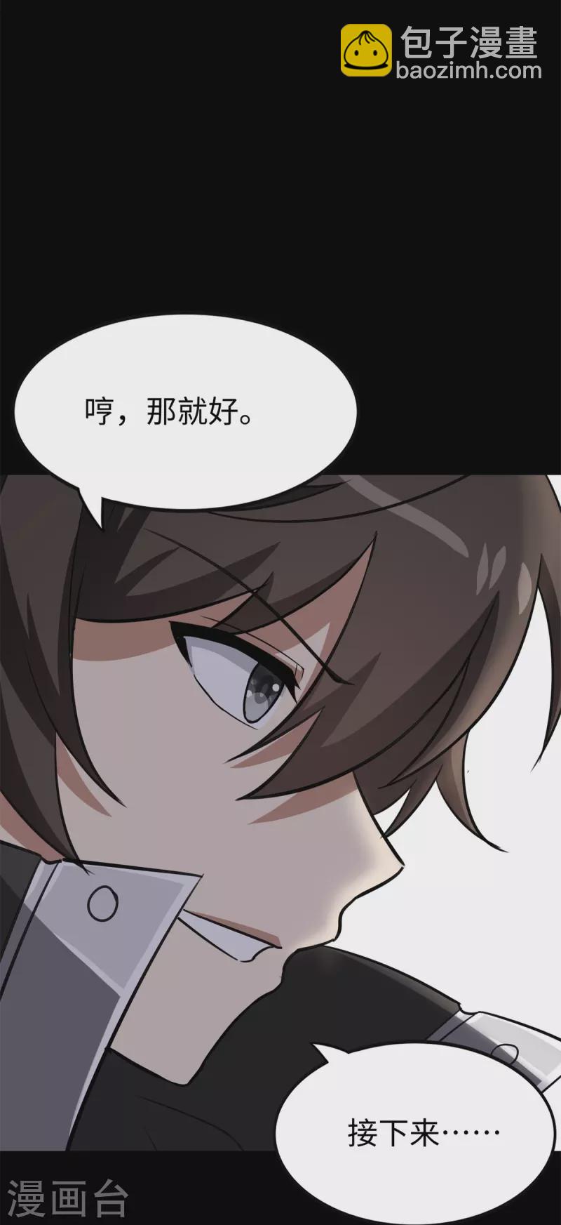 第340话(1/2)-第345话