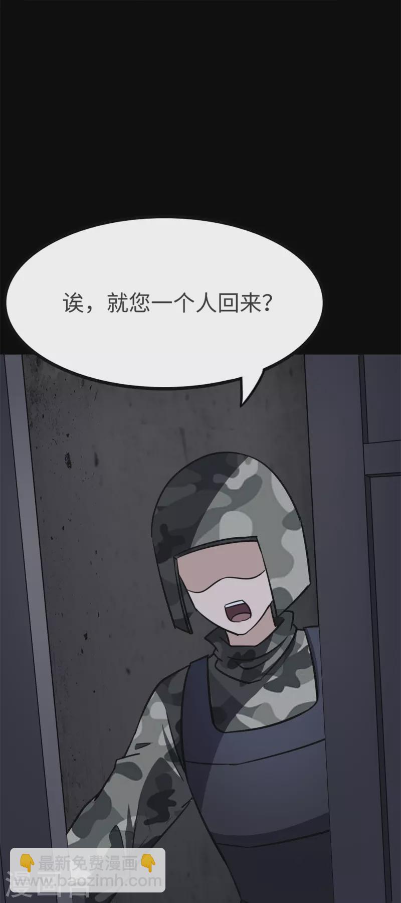 第340话(1/2)-第345话