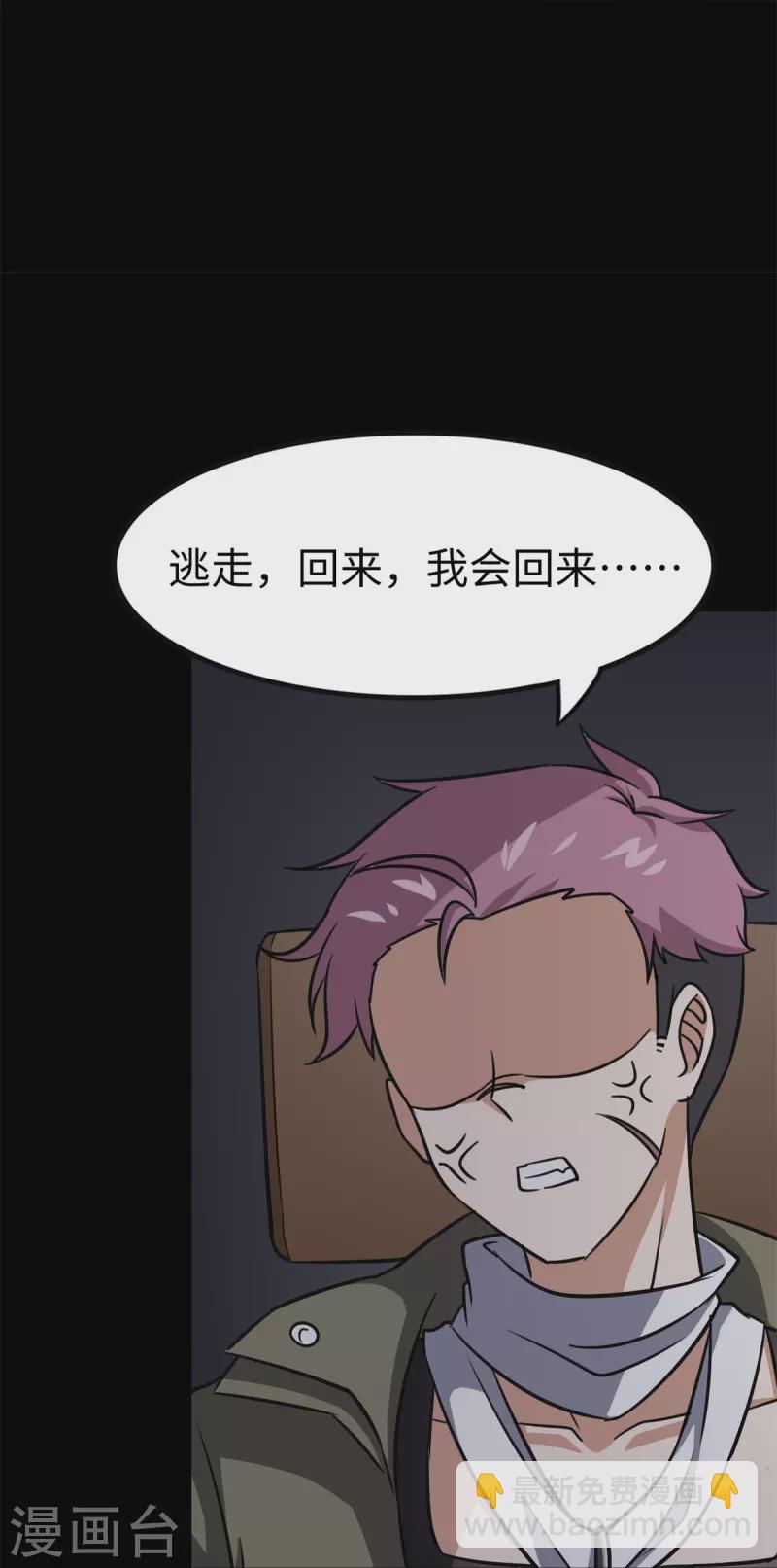 第340话(1/2)-第345话