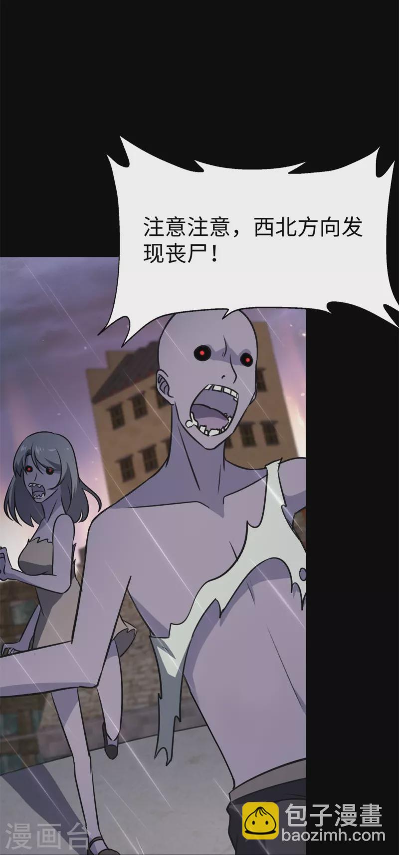 第340话(1/2)-第345话