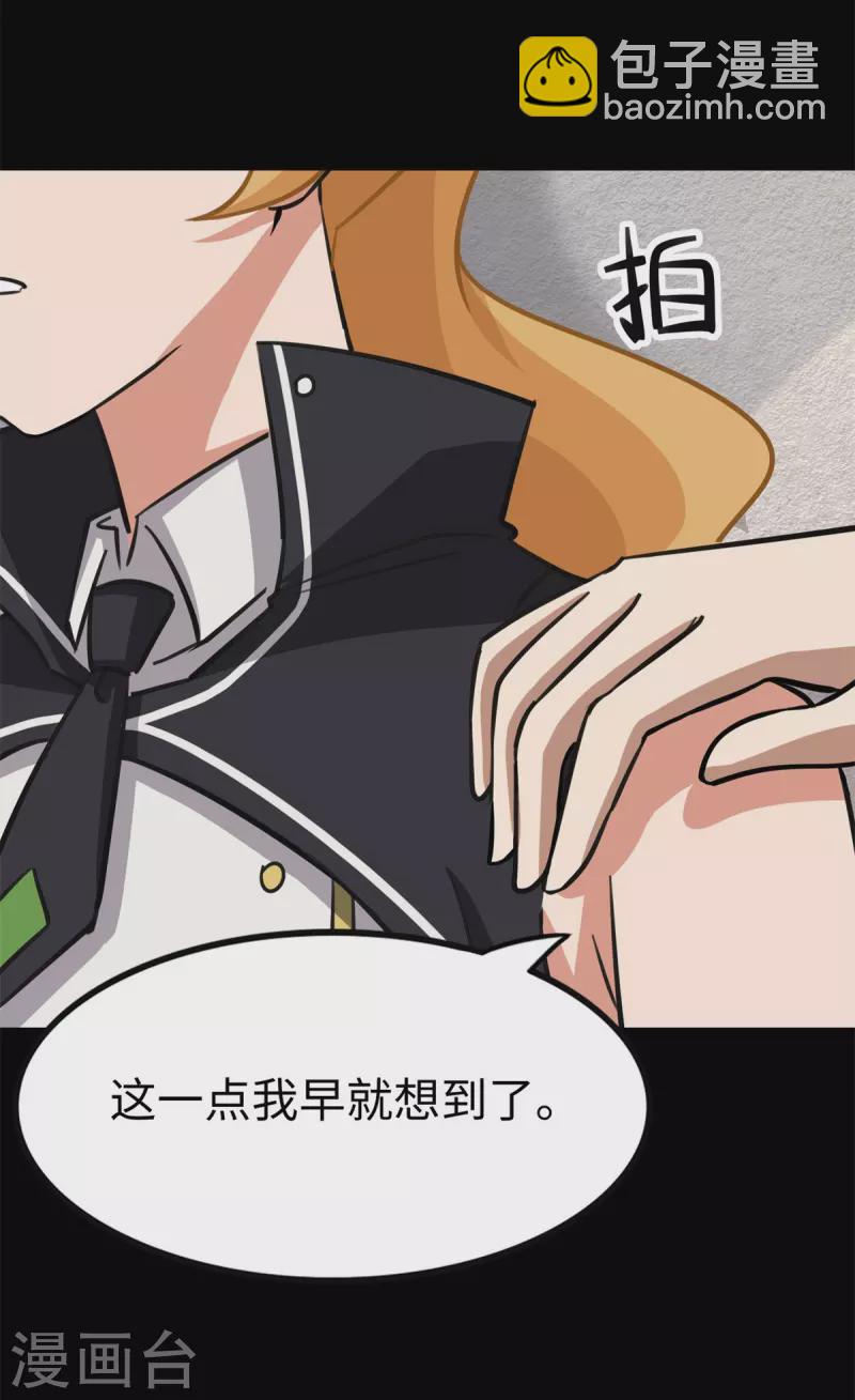 第342话(1/2)-第347话