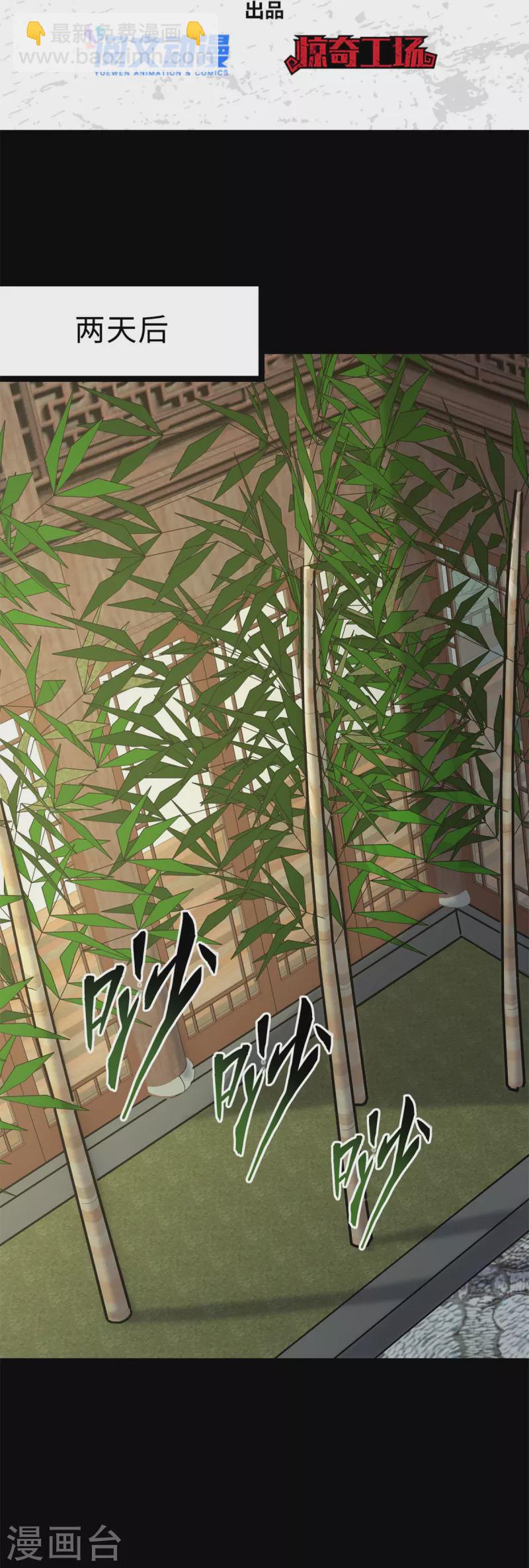 第342话(1/2)-第347话