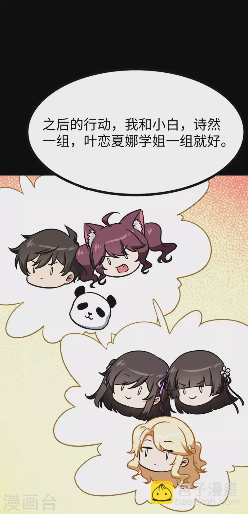 第342话(1/2)-第347话