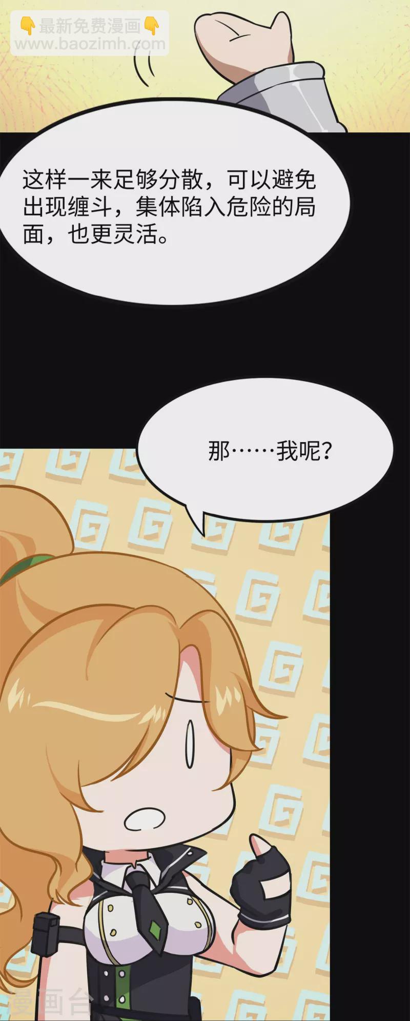 第342话(1/2)-第347话