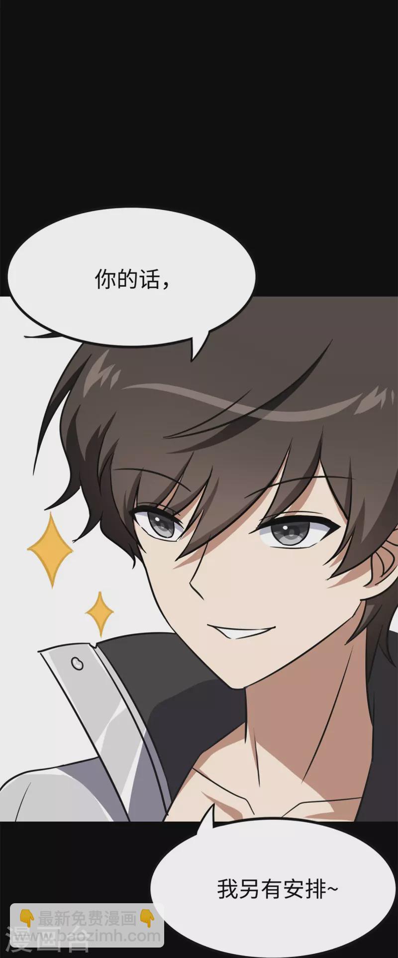 第342话(1/2)-第347话