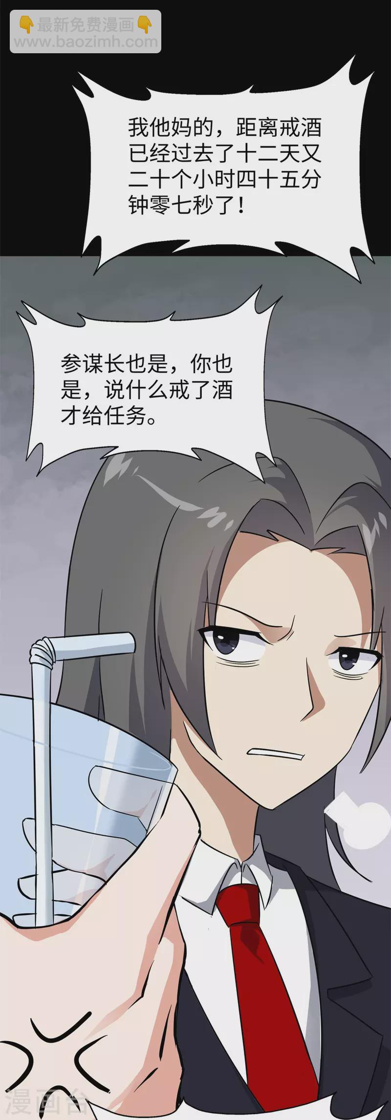 第342话(1/2)-第347话