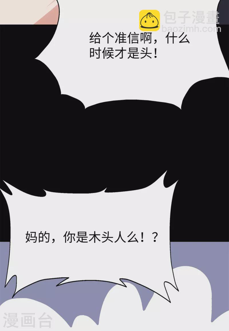 第342话(1/2)-第347话
