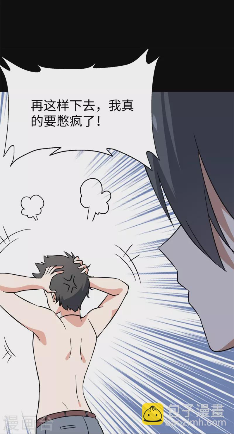 第342话(1/2)-第347话