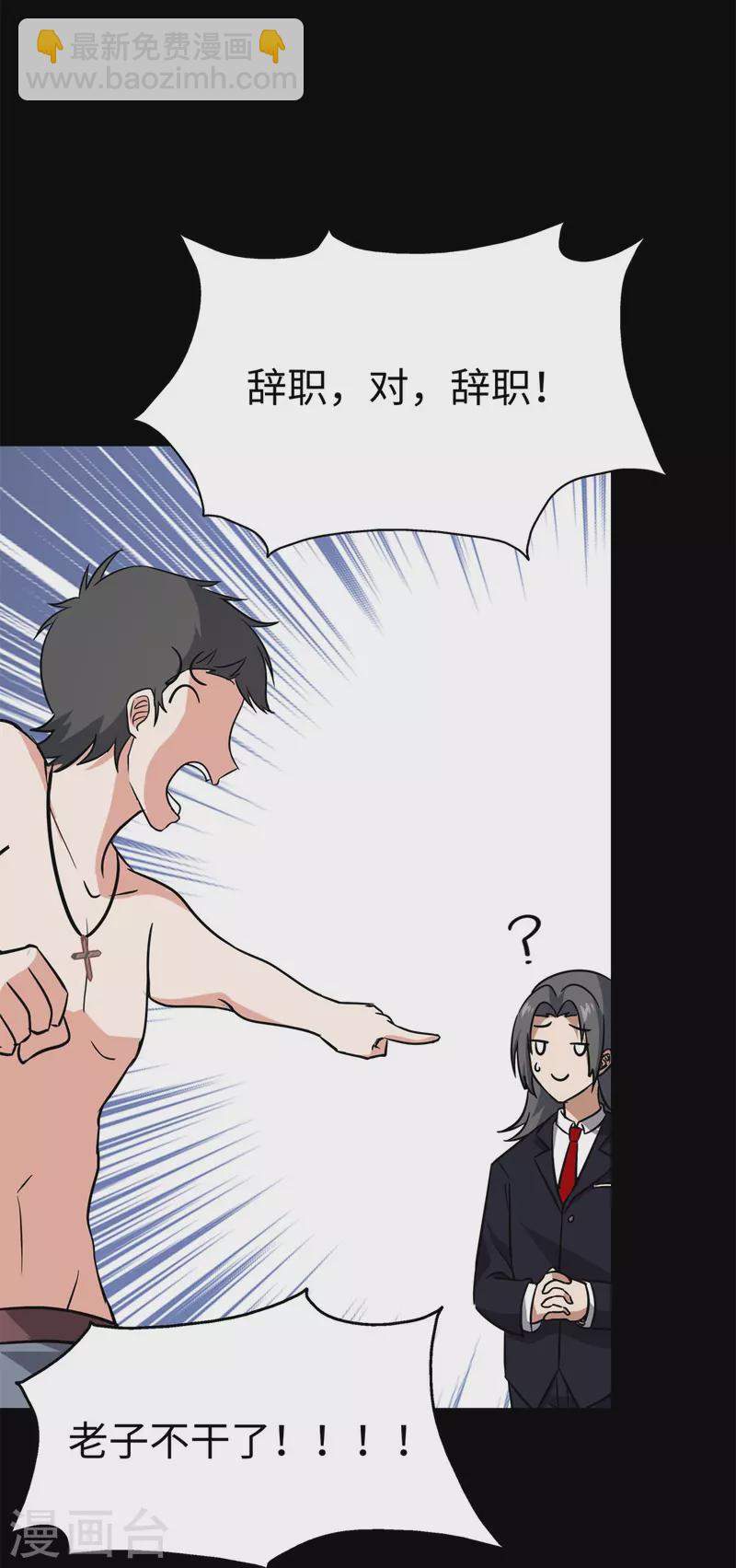 第342话(1/2)-第347话