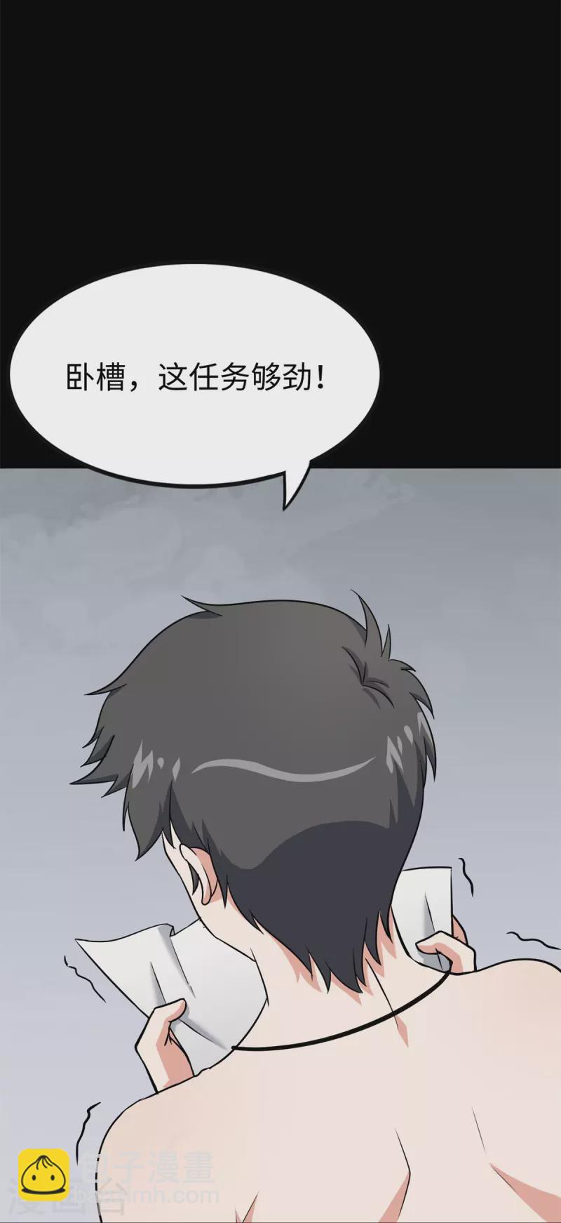 第342话(1/2)-第347话