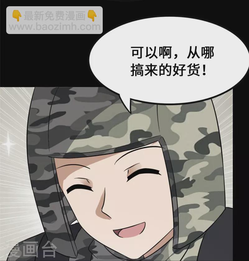 第344话(1/2)-第349话