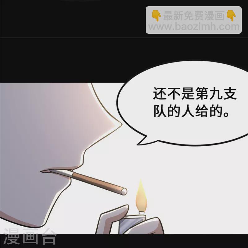 第344话(1/2)-第349话
