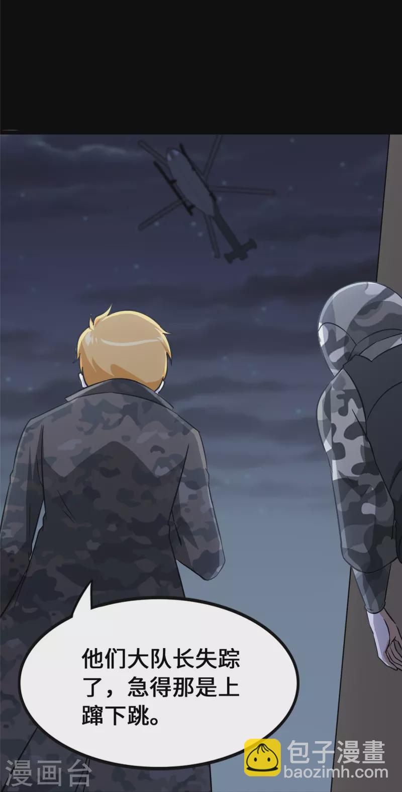 第344话(1/2)-第349话