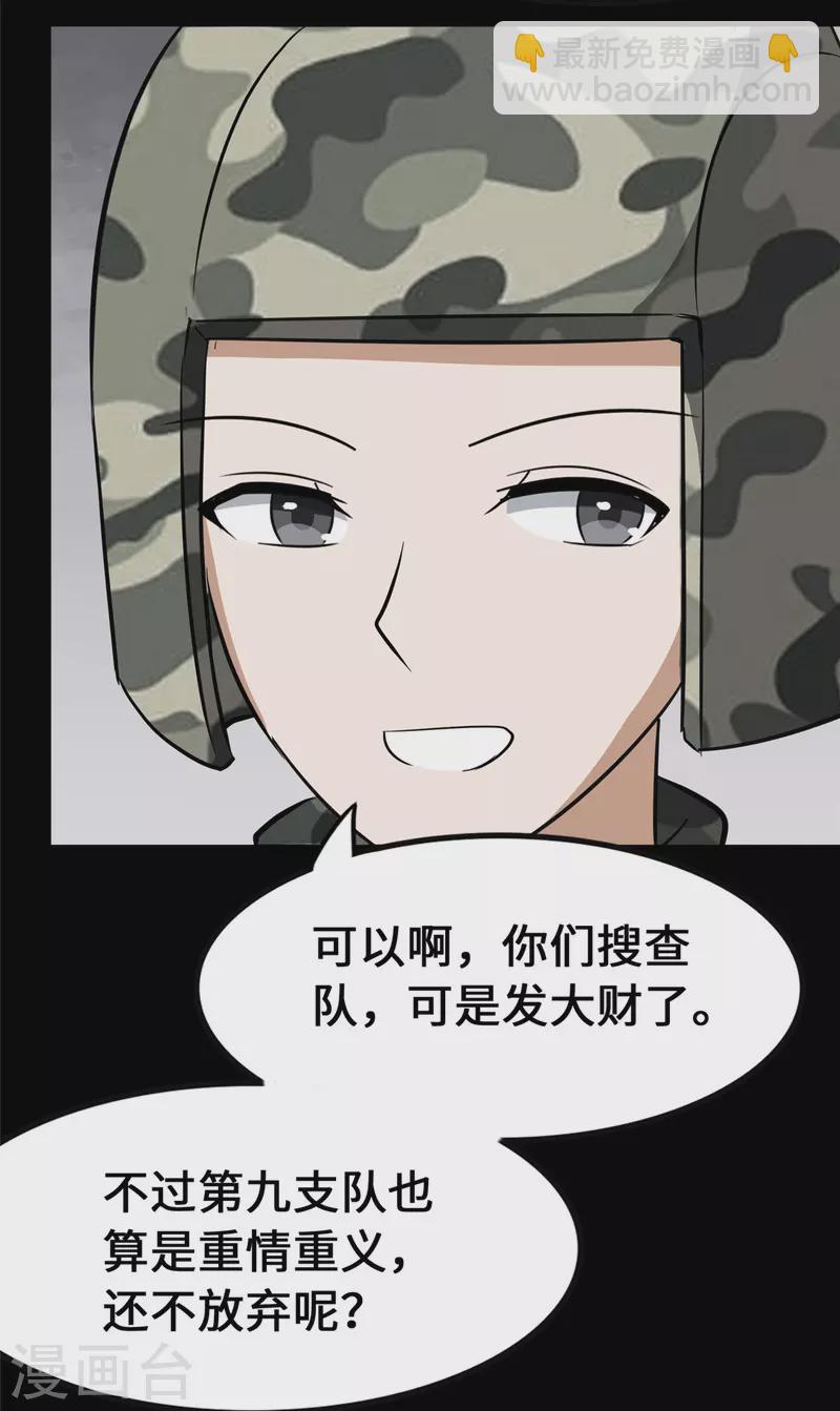 第344话(1/2)-第349话